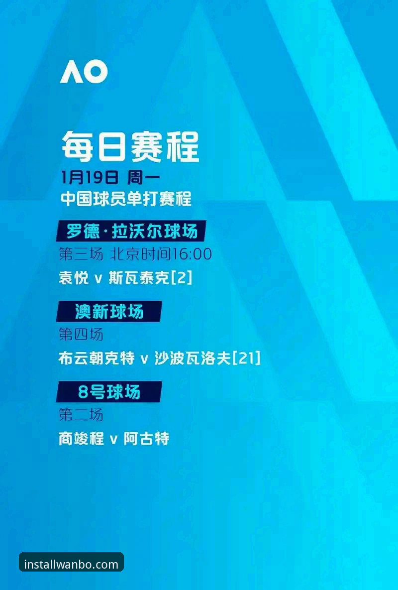 万搏体育APP体验 万搏体育APP体验深度评测:从安装到实况赛事的技术全解析