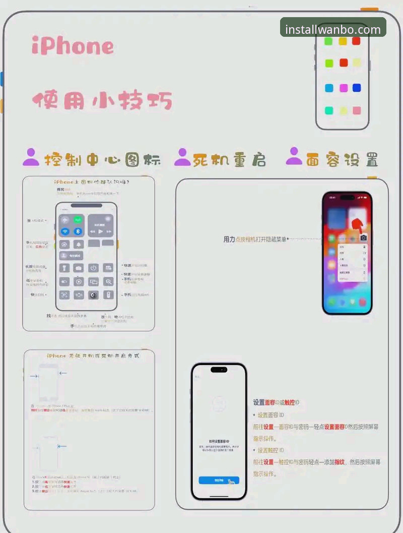 3个简单步骤完成万搏手机客户端安装教程，新手也能轻松上手