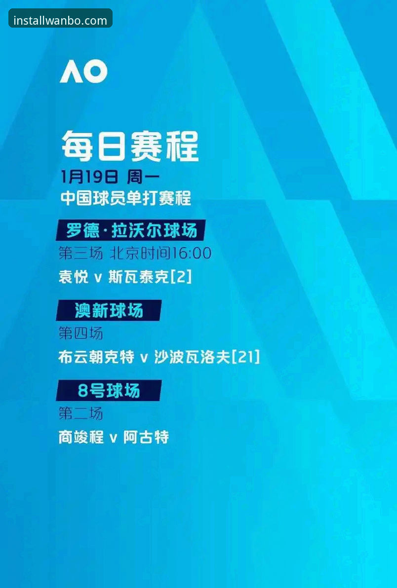 万搏体育APP教程：从下载安装到深度使用的完整指南