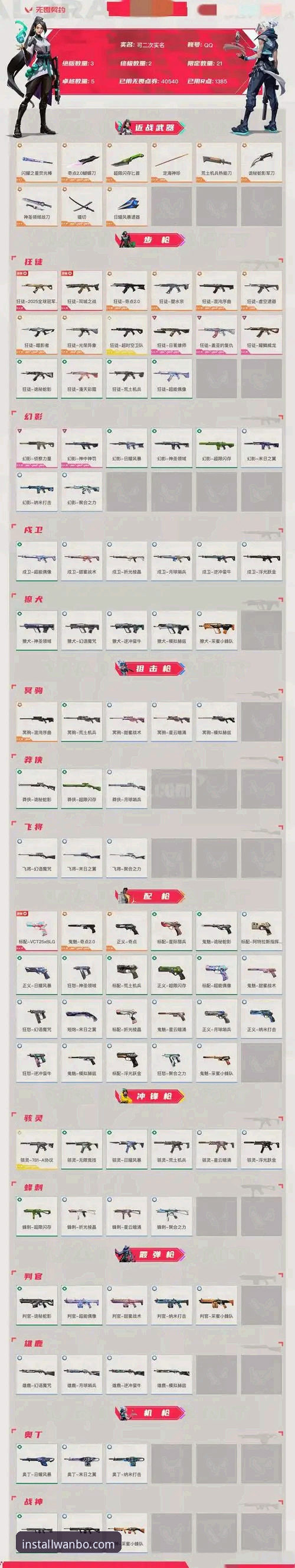 揭秘万搏体育iOS版安装包获取的真相：老用户亲测有效的下载路径