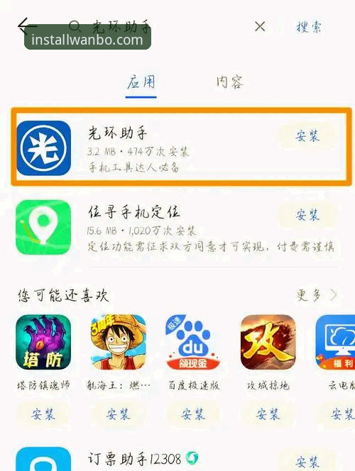 手机下载 vs 电脑下载：万搏体育下载地址教程全解析